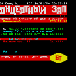 P. 154